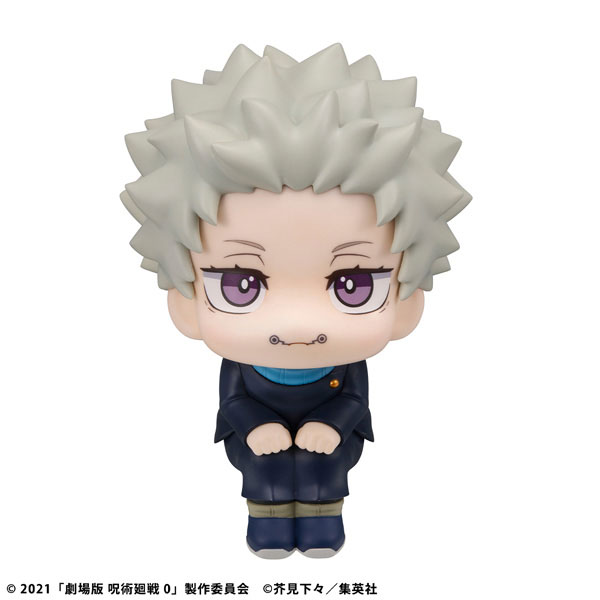 LookUp Movie Jujutsu Kaisen 0 Toge Inumaki