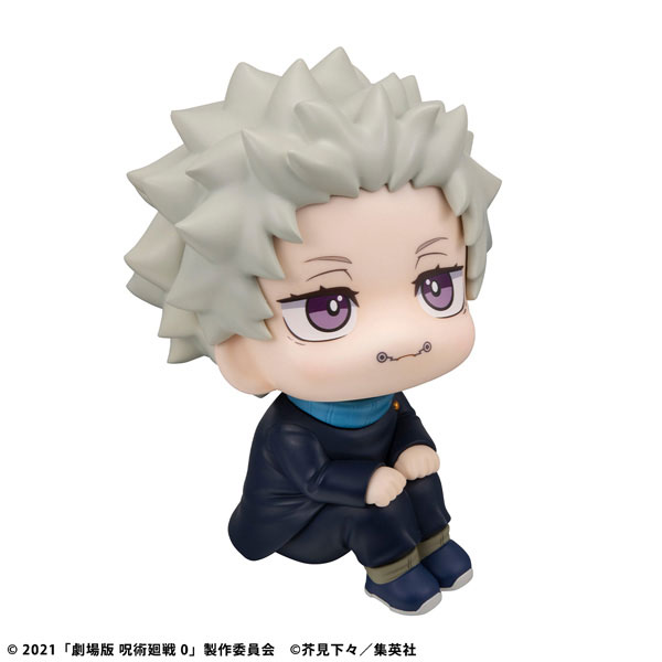 LookUp Movie Jujutsu Kaisen 0 Toge Inumaki
