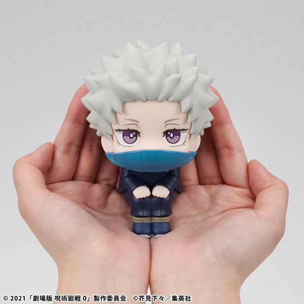 LookUp Movie Jujutsu Kaisen 0 Toge Inumaki