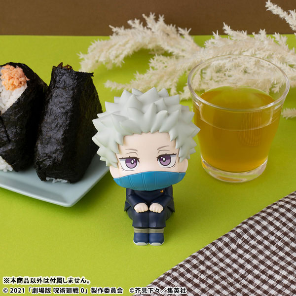 LookUp Movie Jujutsu Kaisen 0 Toge Inumaki