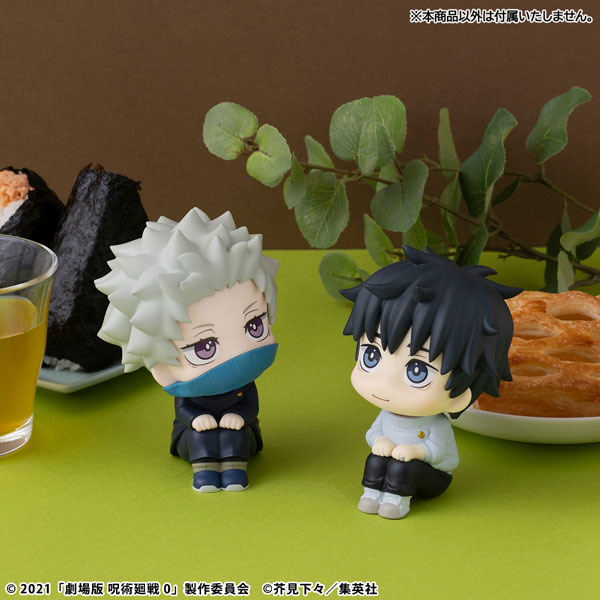 LookUp Movie Jujutsu Kaisen 0 Toge Inumaki