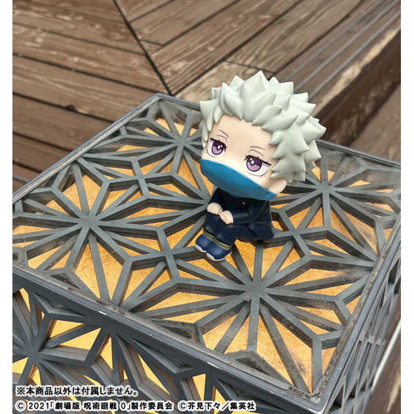 LookUp Movie Jujutsu Kaisen 0 Toge Inumaki