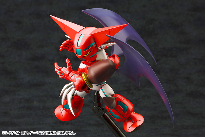 D-Style Getter Robo Armageddon Shin Getter 1