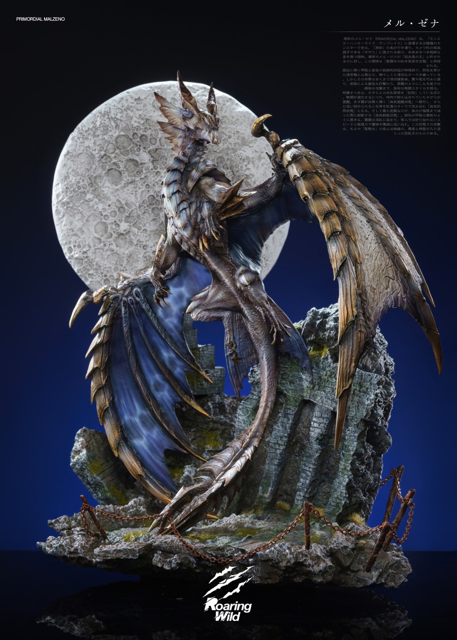 Primal Silver Dragon - Monster Hunter