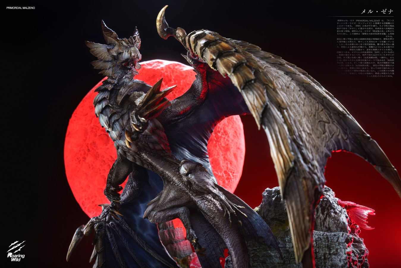 Primal Silver Dragon - Monster Hunter