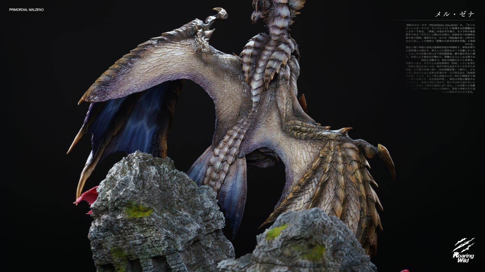 Primal Silver Dragon - Monster Hunter