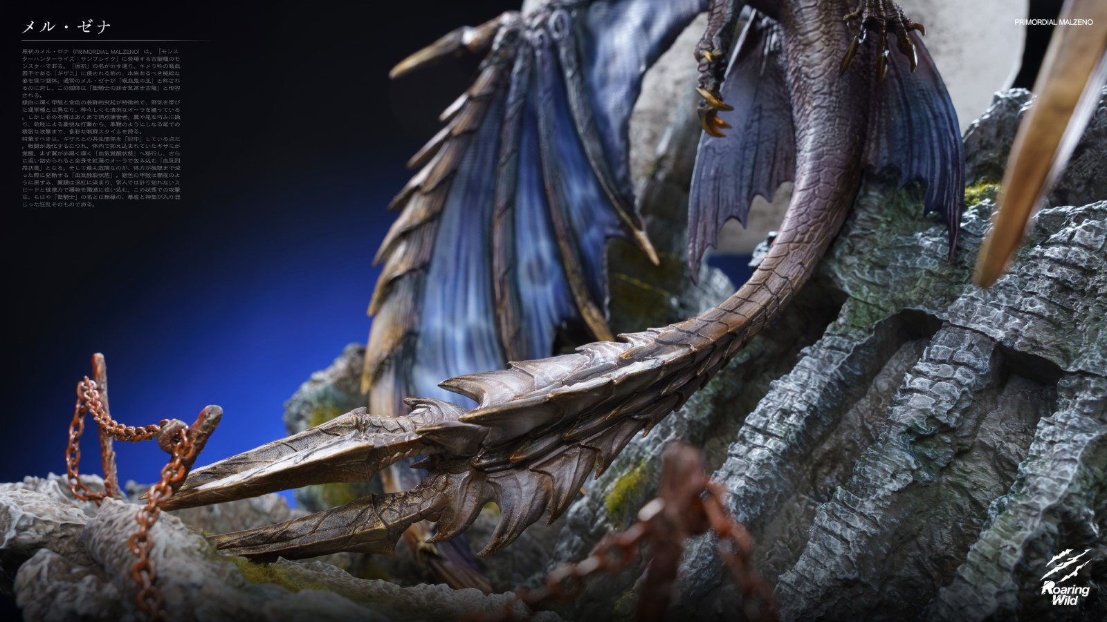 Primal Silver Dragon - Monster Hunter