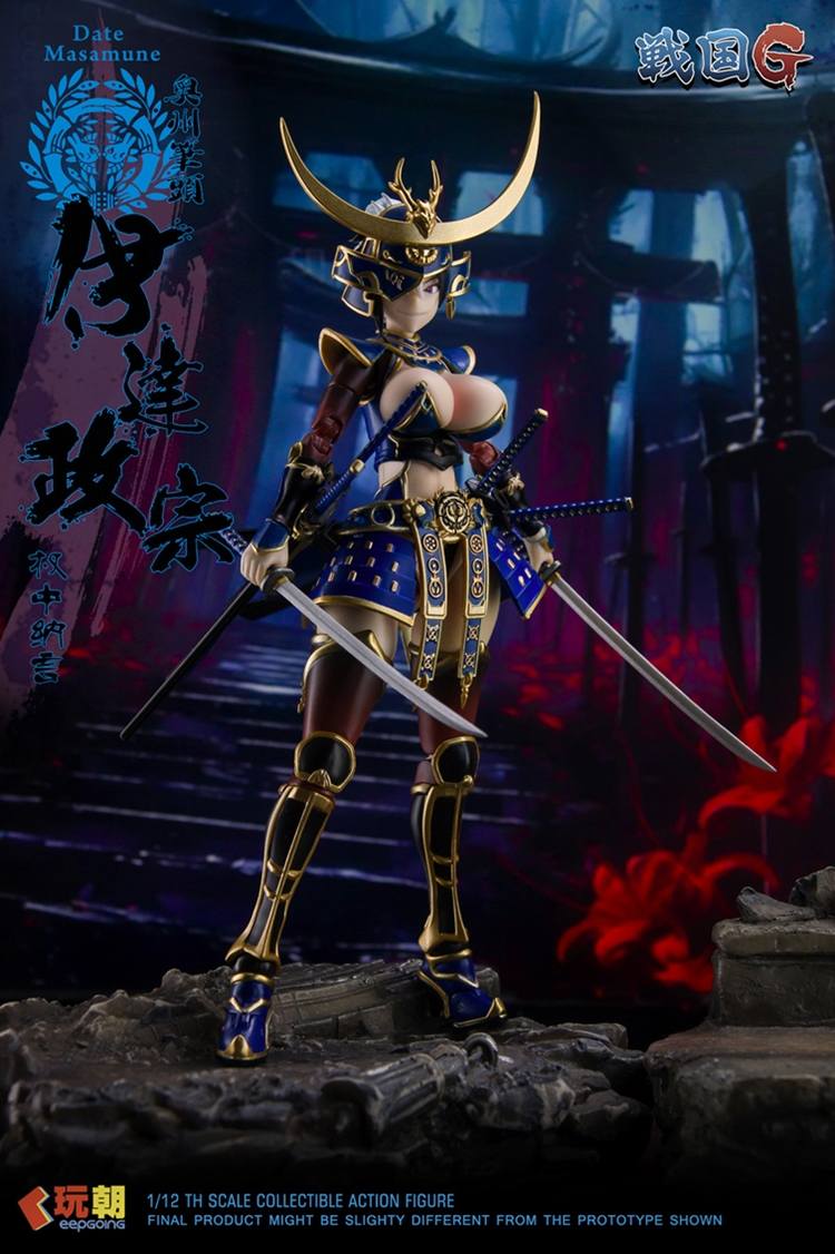 Sengoku G Series Date Masamune 1/12