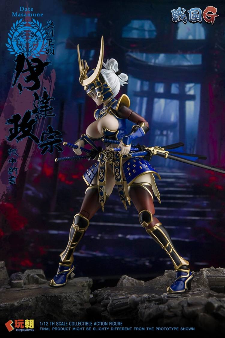Sengoku G Series Date Masamune 1/12