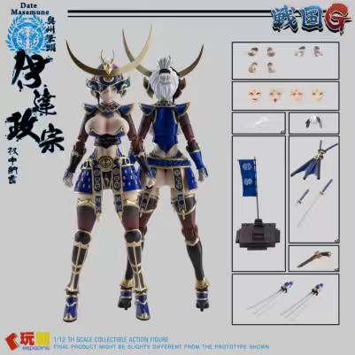 Sengoku G Series Date Masamune 1/12