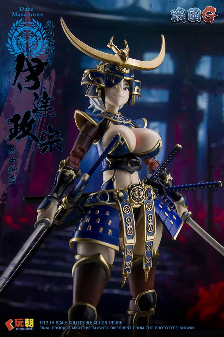 Sengoku G Series Date Masamune 1/12