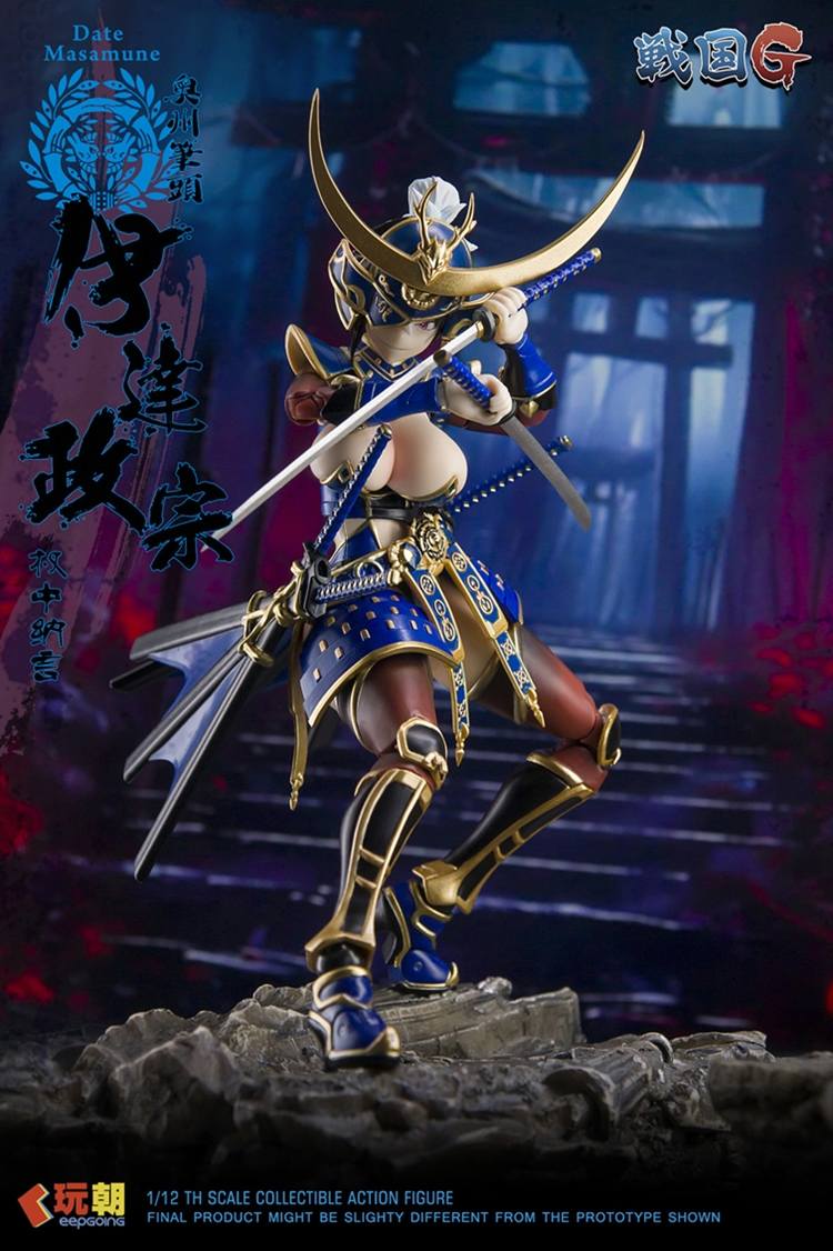 Sengoku G Series Date Masamune 1/12