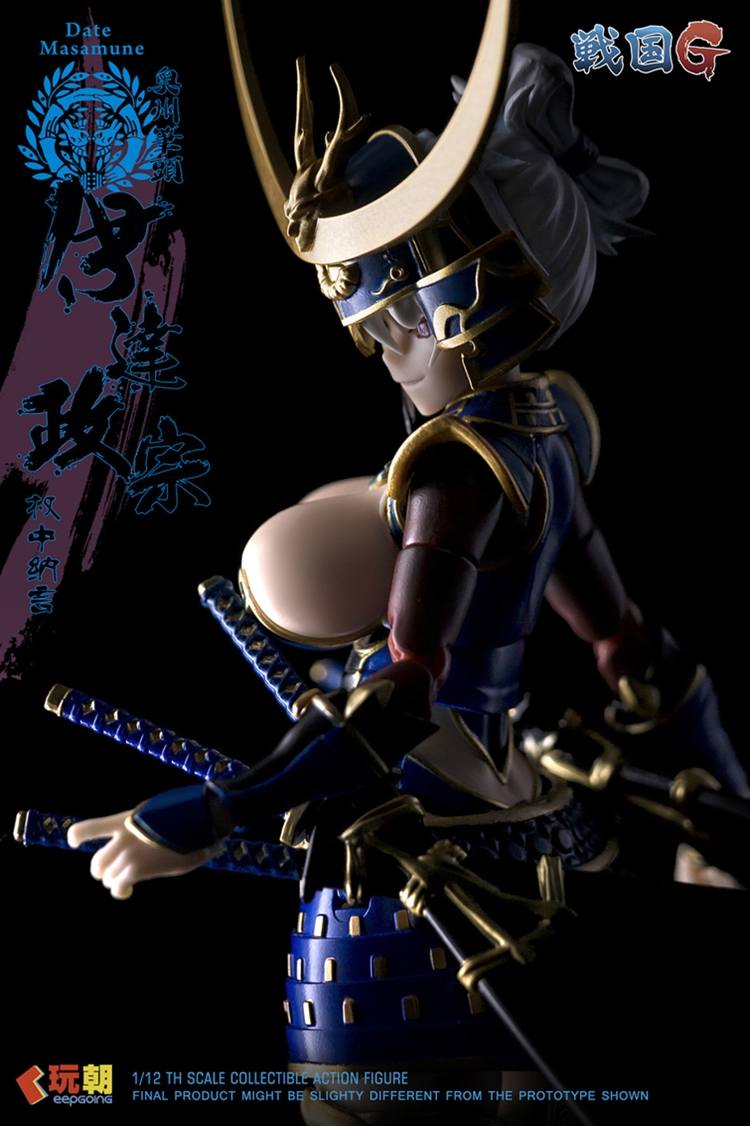 Sengoku G Series Date Masamune 1/12