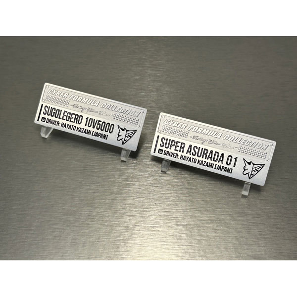 C.F.C. -Heritage Edition- DX Future GPX Cyber Formula Sugolegerd 10V5000 & Super Asurada 01 Circuit Mode