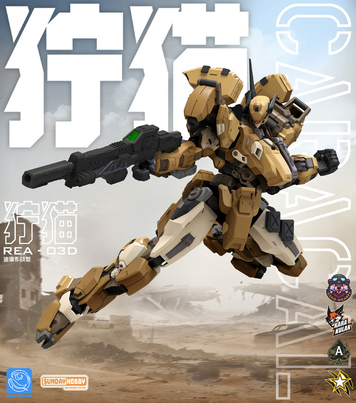 Blue Whale REA-03D Caracal Plastic Model Kit