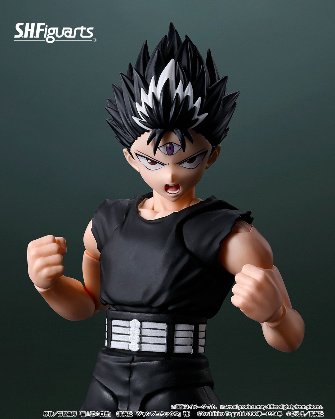 SHFiguarts Hiei