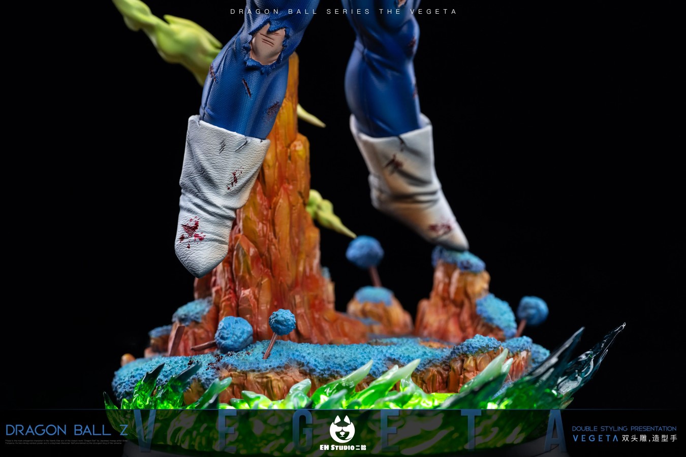 Vegeta - Dragon Ball 1/6