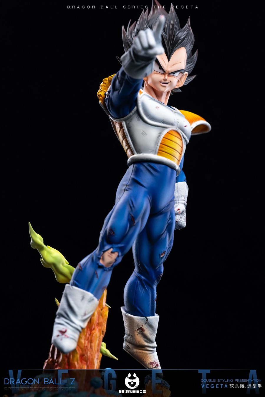 Vegeta - Dragon Ball 1/6
