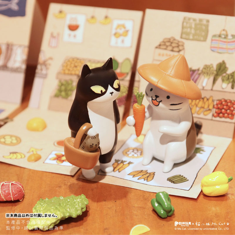 Meow Meow Market Trading Figure