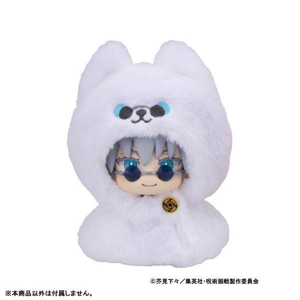 LookUp Poncho Jujutsu Kaisen 5th Anniversary - Satoru Gojo & Suguru Geto - Jujutsu High School ver