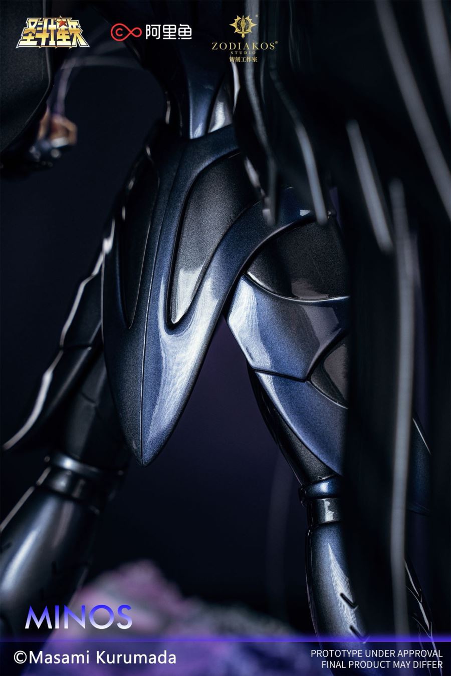 Minos - Saint Seiya [Licensed] 1/6