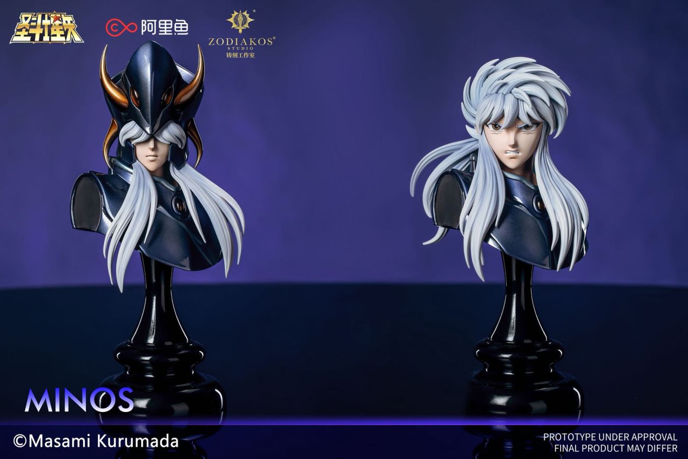 Minos - Saint Seiya [Licensed] 1/6