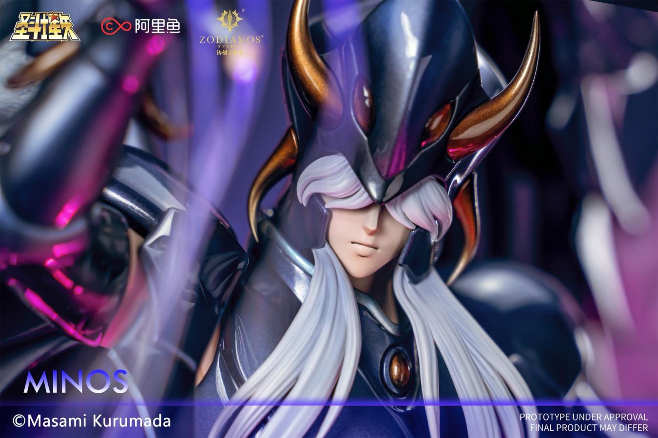 Minos - Saint Seiya [Licensed] 1/6