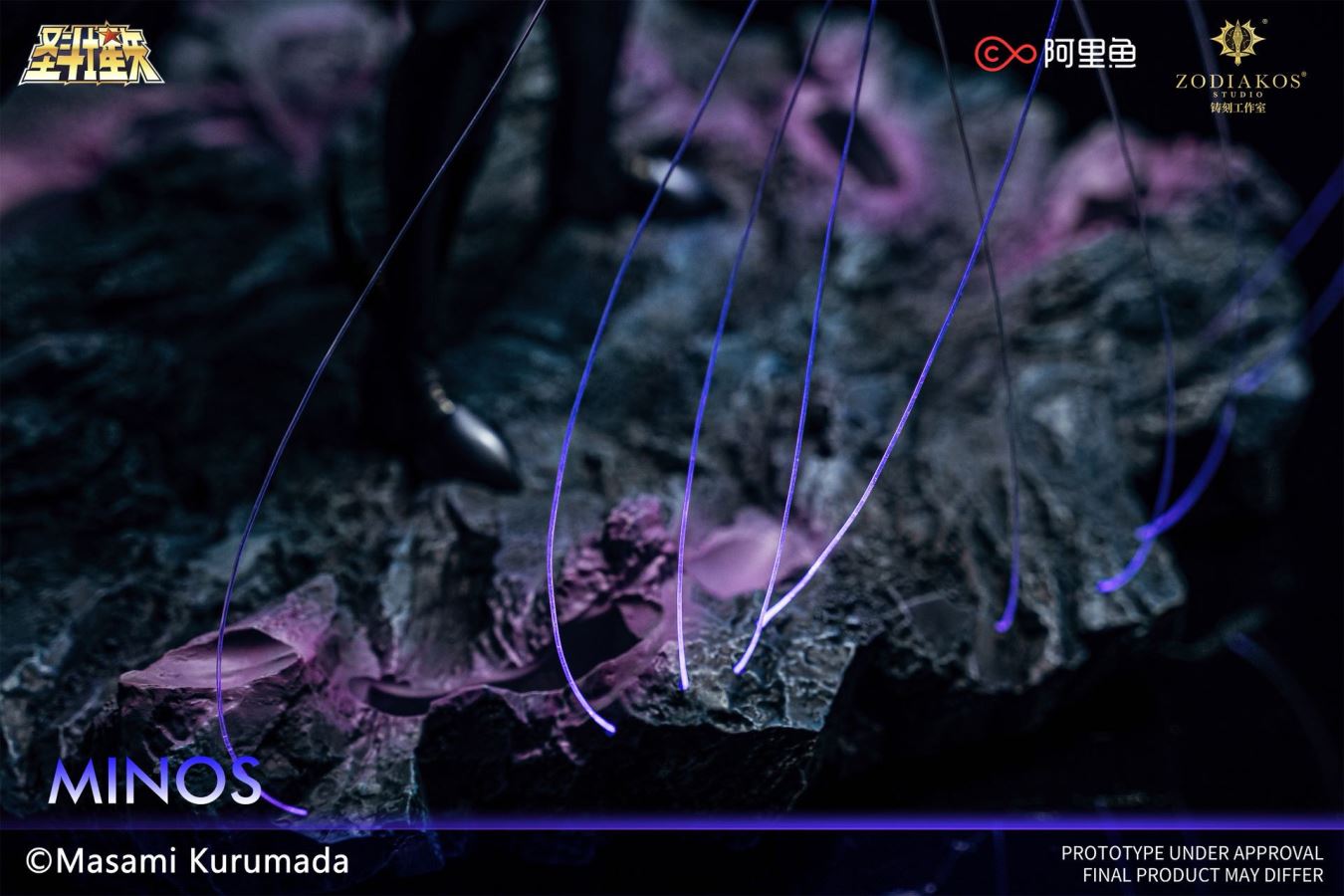 Minos - Saint Seiya [Licensed] 1/6