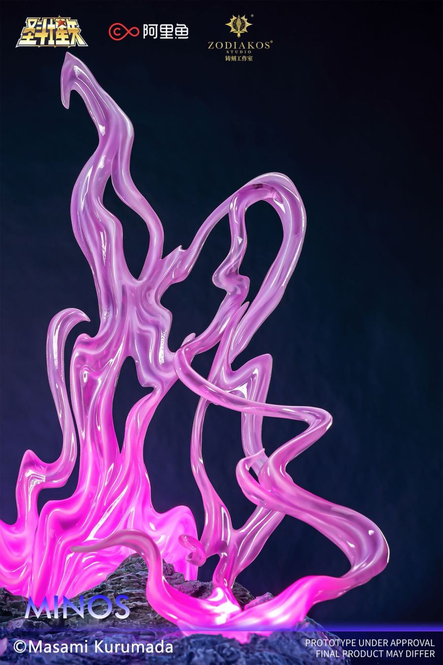 Minos - Saint Seiya [Licensed] 1/6