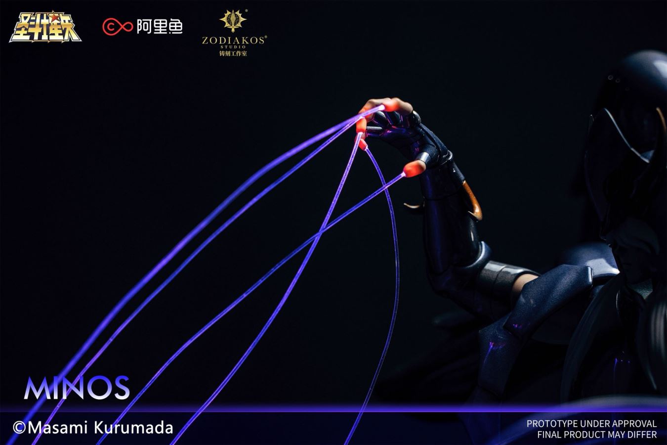 Minos - Saint Seiya [Licensed] 1/6