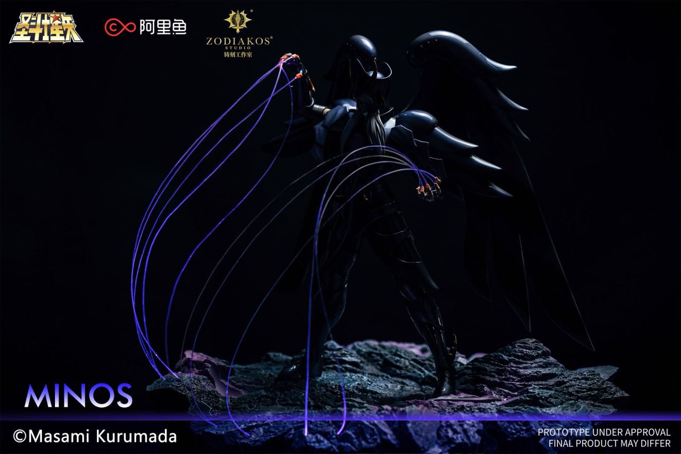 Minos - Saint Seiya [Licensed] 1/6