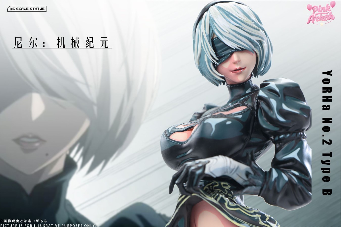 2B - NieR:Automata