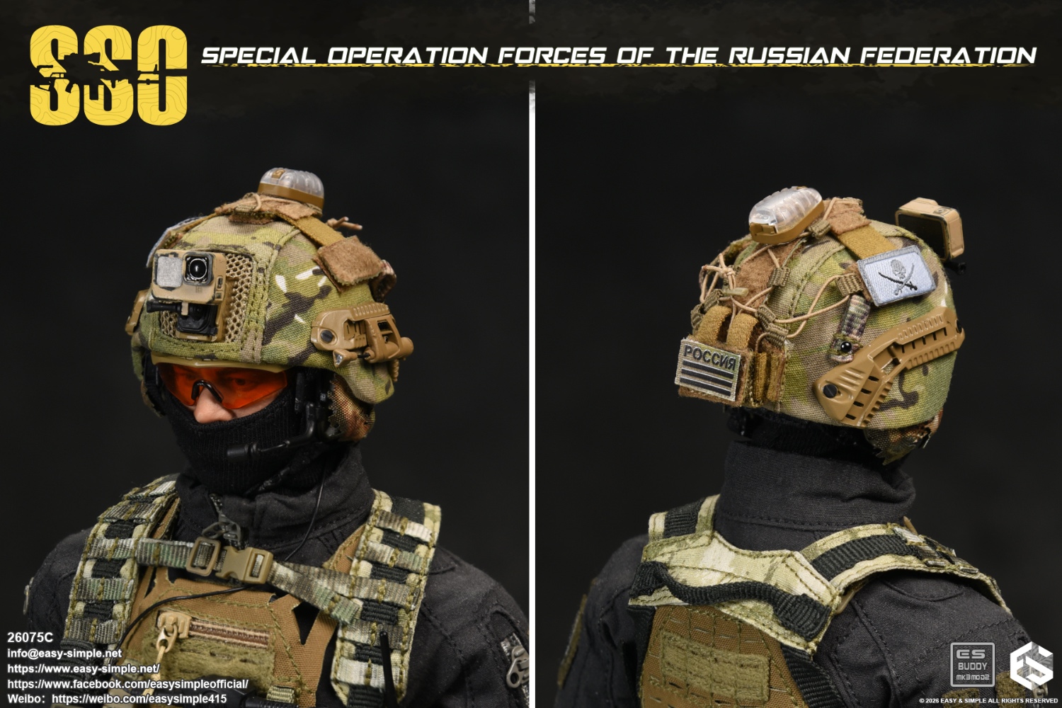 Russian SSO Special Forces [Type C] 1/6