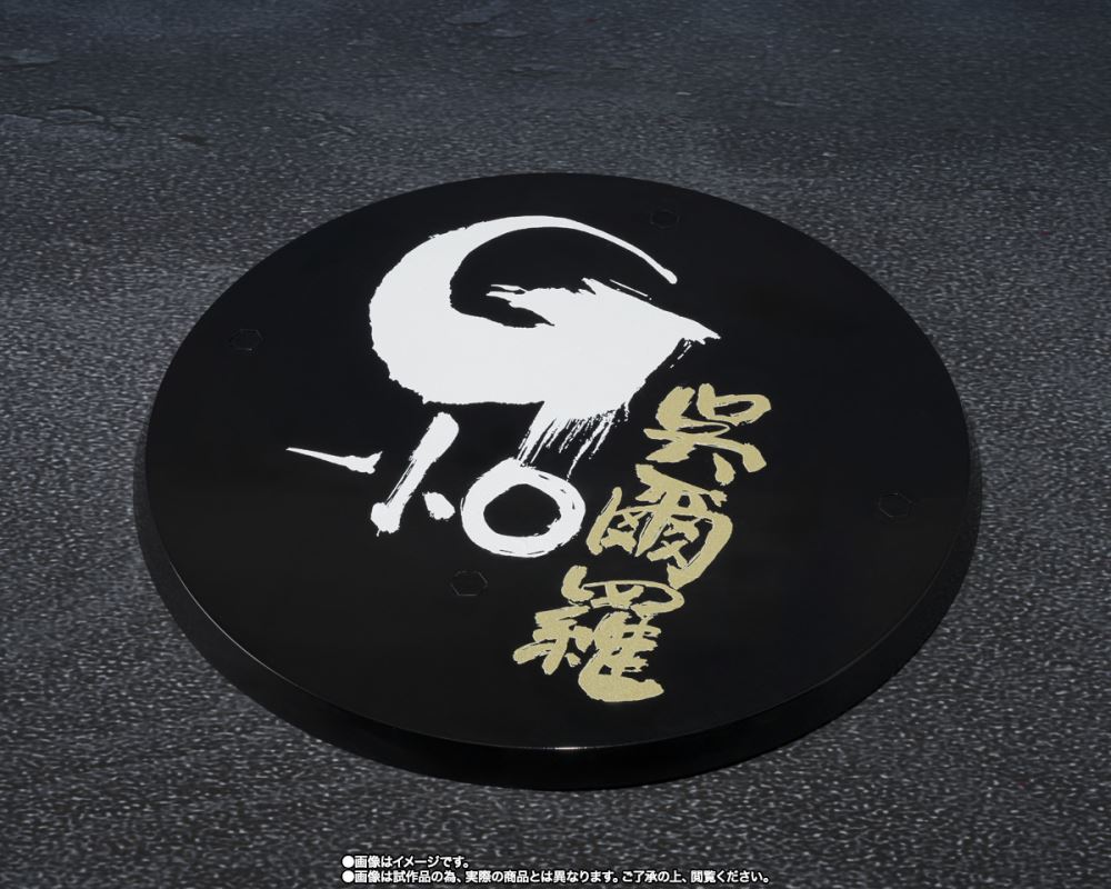 SHMonsterArts Godzilla (2023) -Monster of Odo Island-