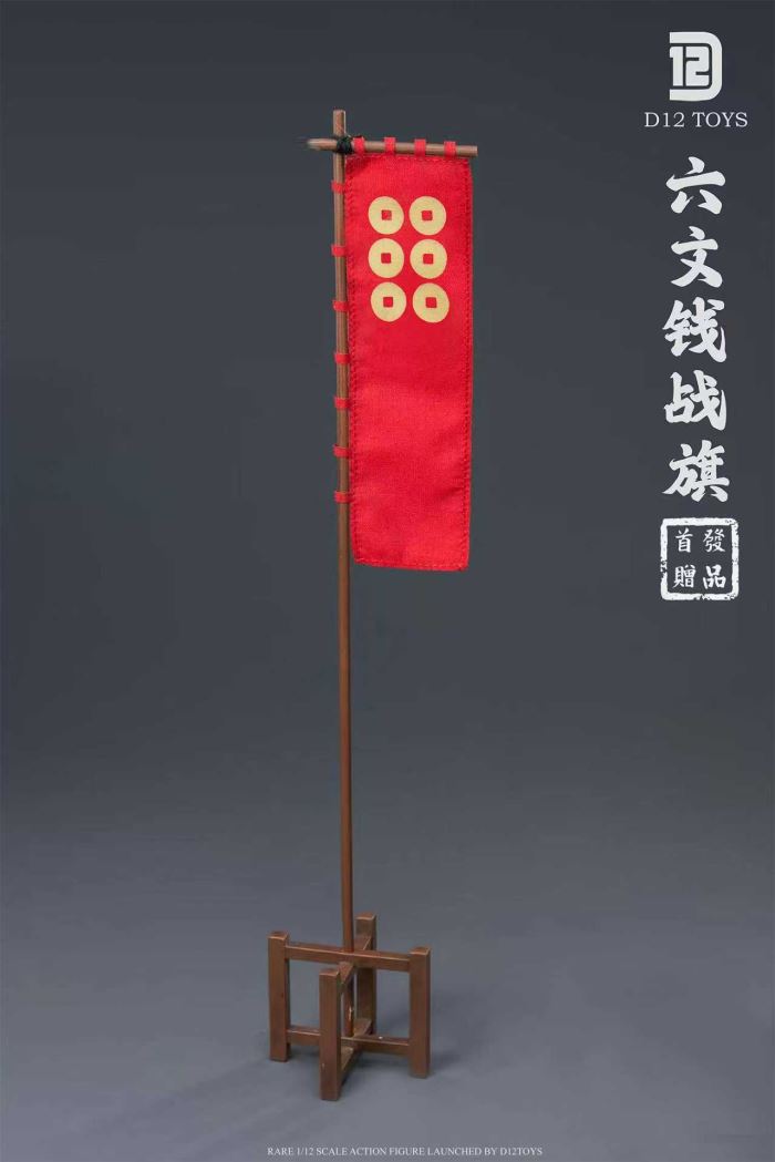 Japanese First Soldier 1/12