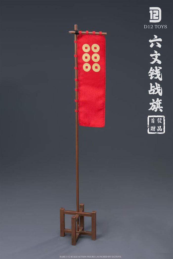 Japanese First Soldier 1/12