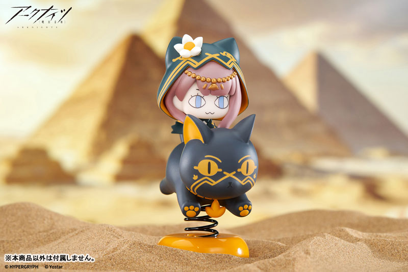 HappyShake Arknights Pepe