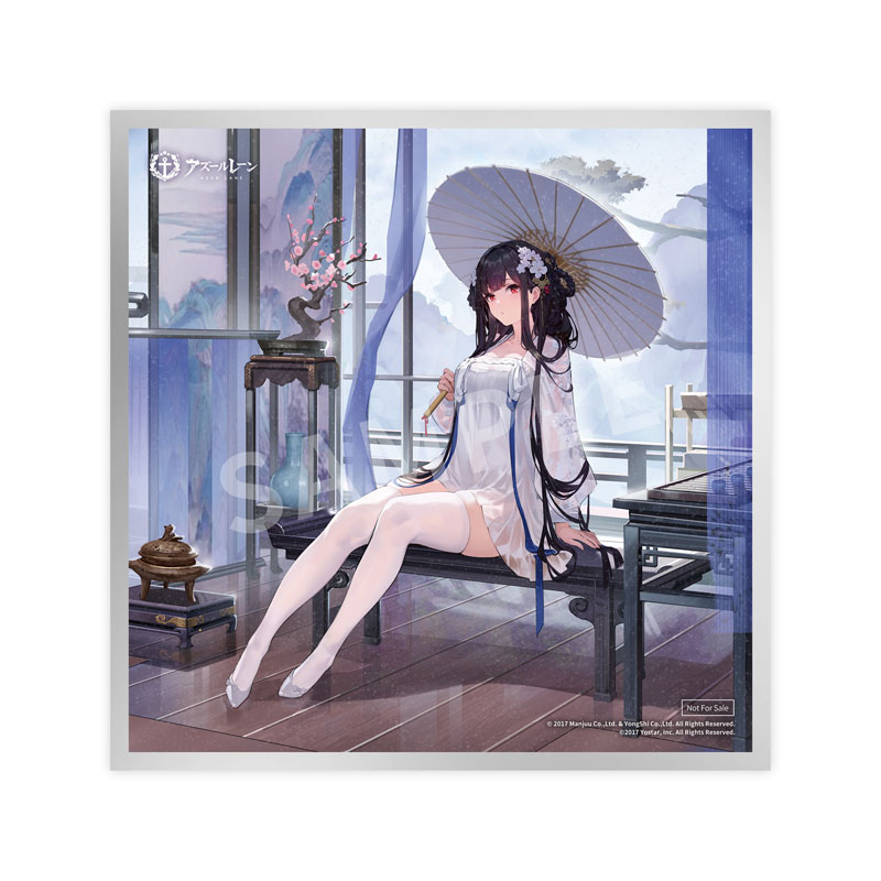 Azur Lane Yat Sen Paragon of Celestial Grace Ver. 1/7