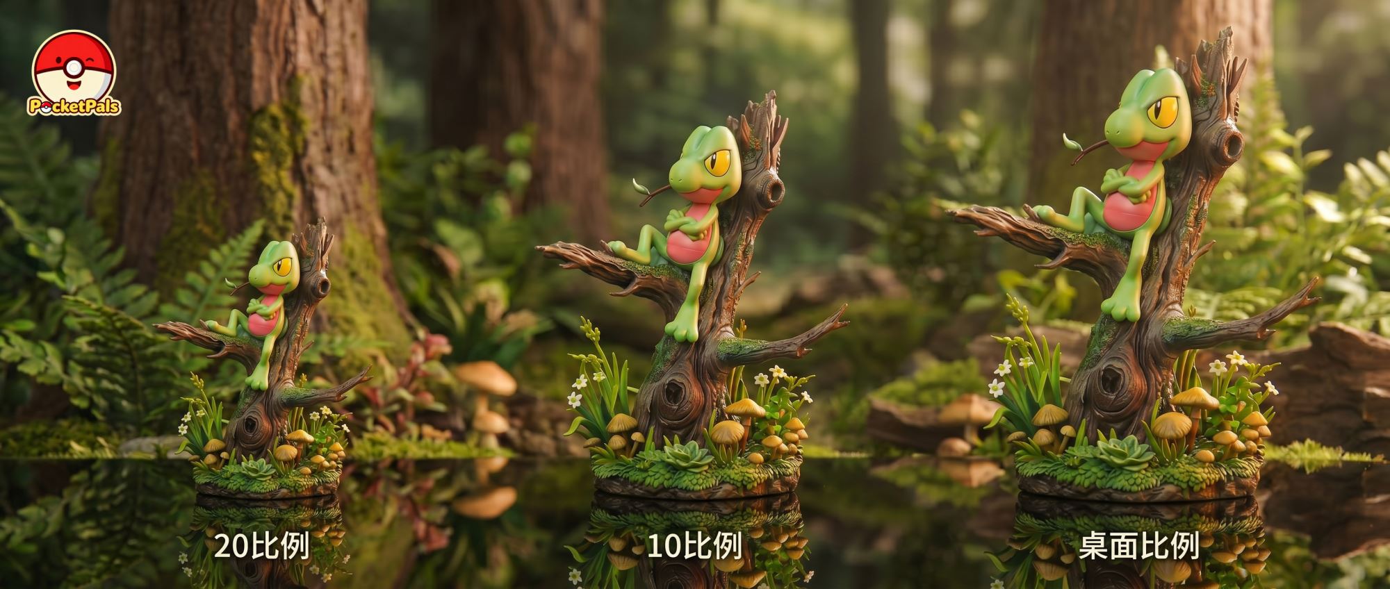 Treecko - Pokemon