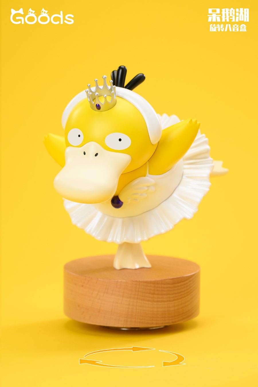 Psyduck Ballet - Pokemon