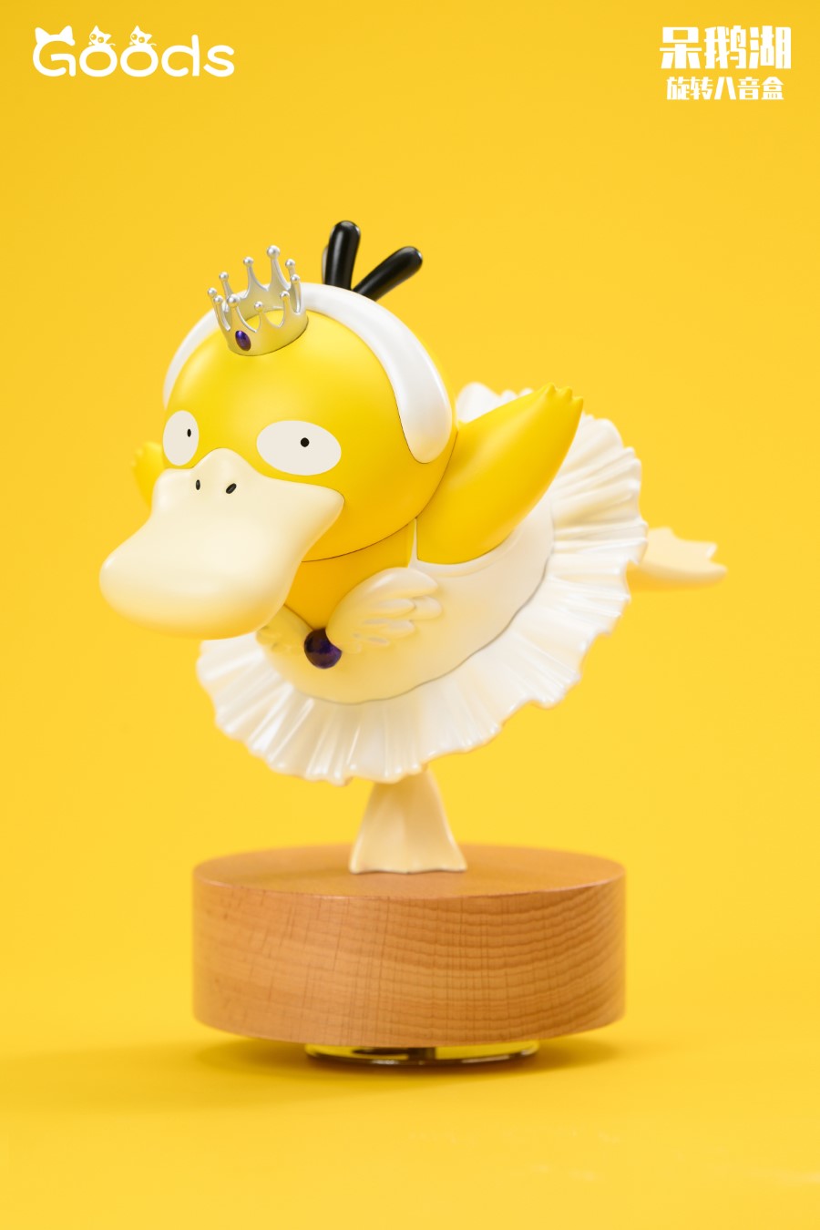Psyduck Ballet - Pokemon