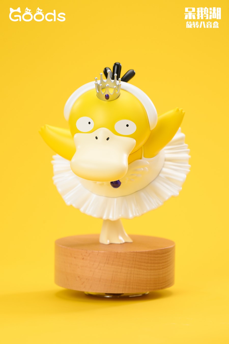 Psyduck Ballet - Pokemon