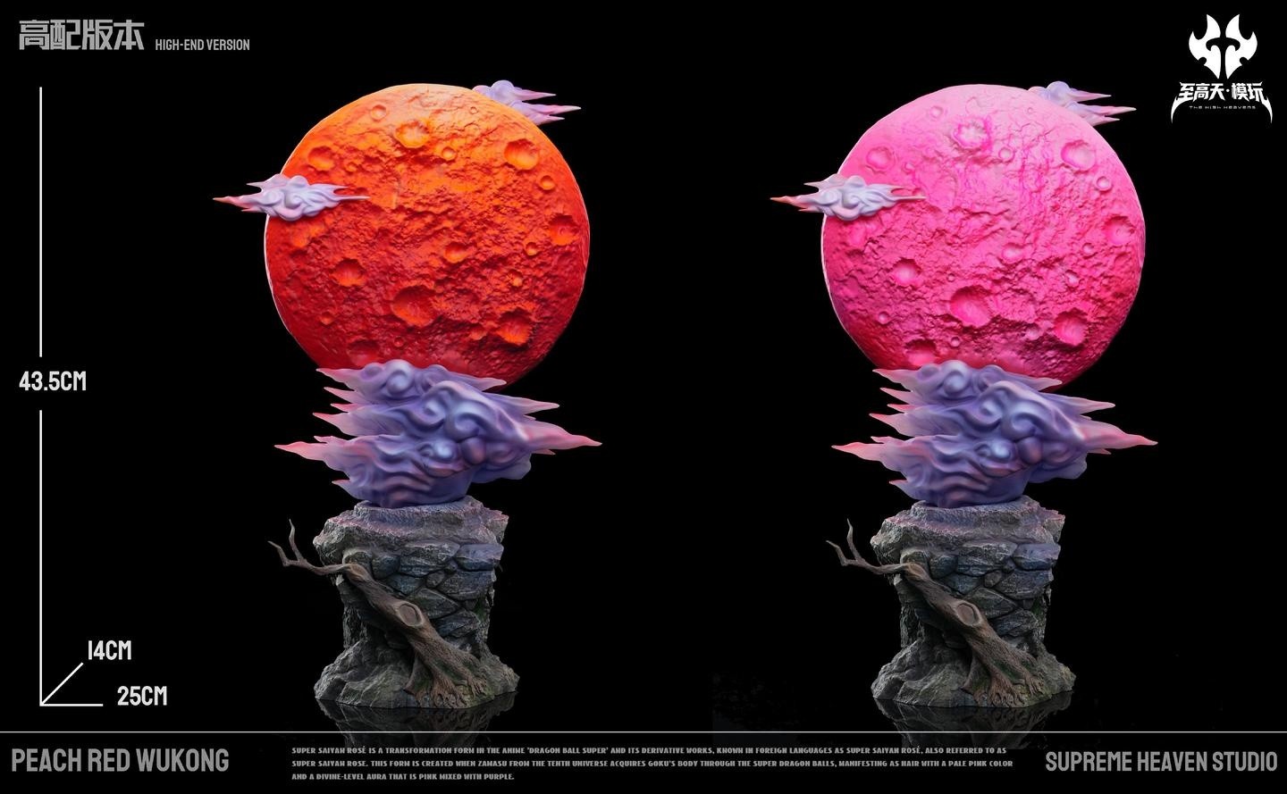 Peach Red Goku - Dragon Ball