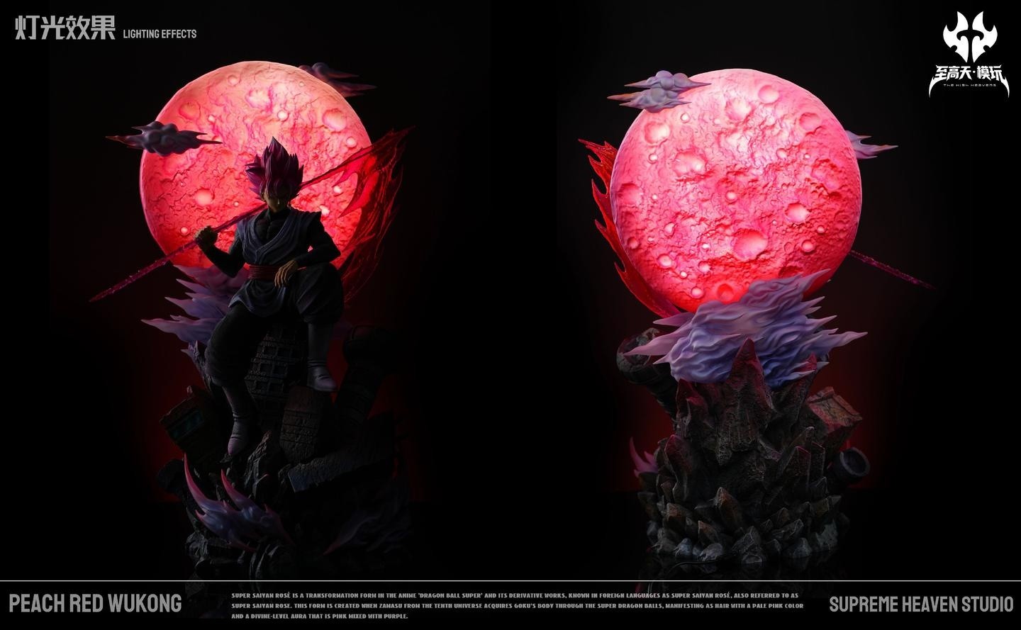 Peach Red Goku - Dragon Ball