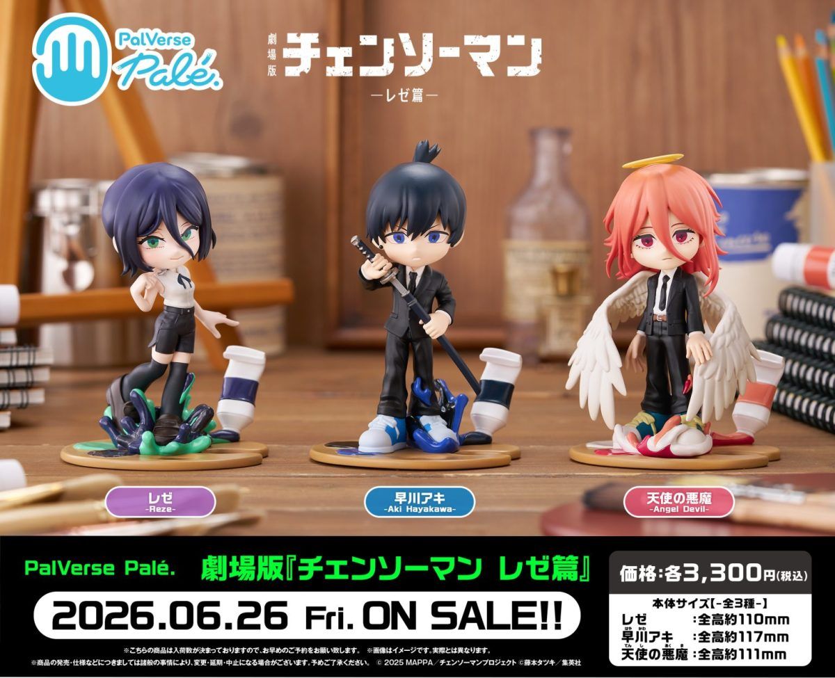 PalVerse Pale Chainsaw Man Reze Arc