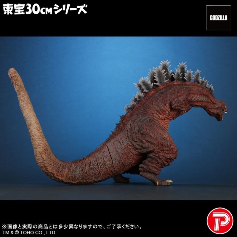 Godzilla (2016) 3rd Form 10th Anniversary Ver