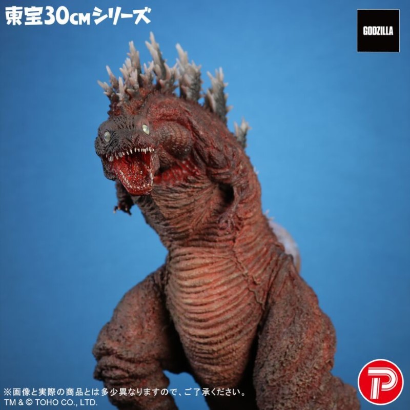 Godzilla (2016) 3rd Form 10th Anniversary Ver