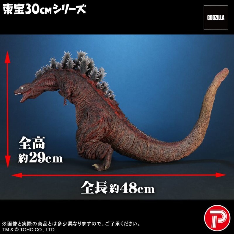 Godzilla (2016) 3rd Form 10th Anniversary Ver