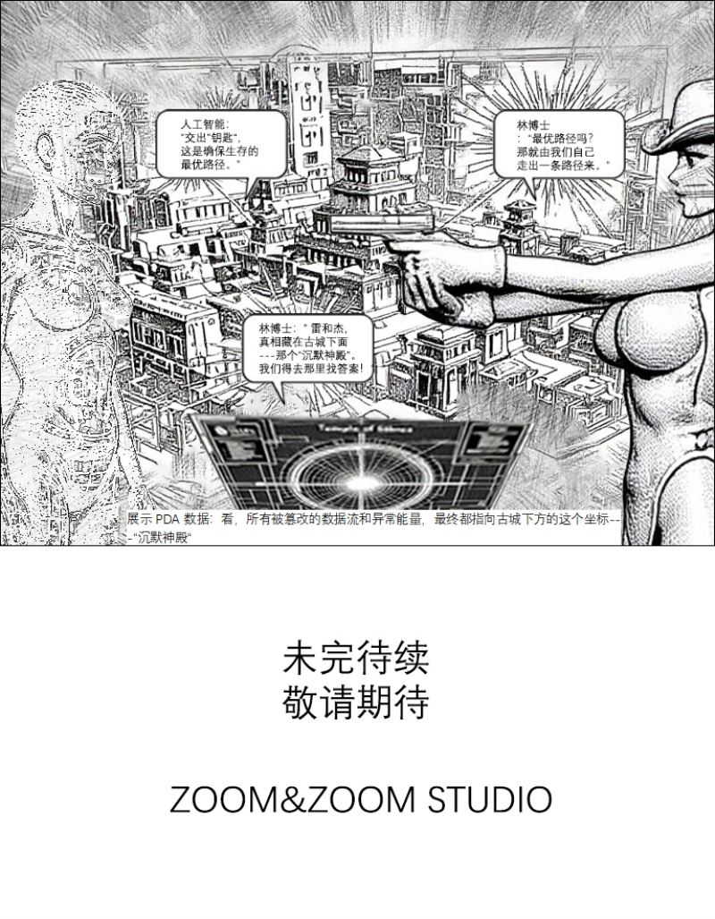 Star Remains (Comic) - Dr. Lin Head Sculpture 1/6