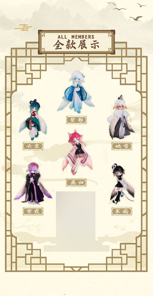 LULUYA Yun Yu Ge MJD Doll Collection